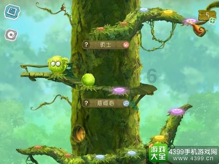 救援小棕兔