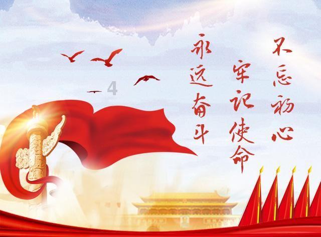 移动的靶心5