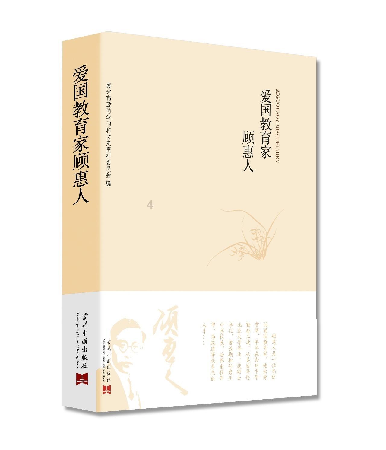 打呀么打飞机