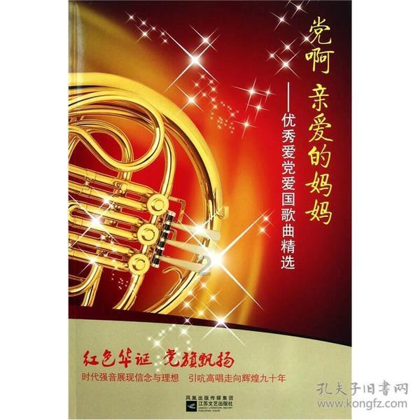 热血羽毛球